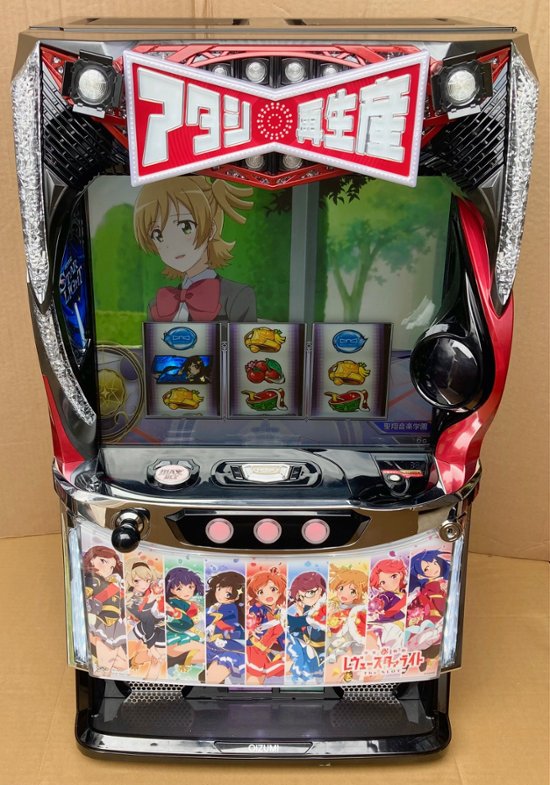 【予約商品】Lレヴュースタァライト画像