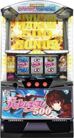 【予約商品】翔べ!ハーレムエースの画像