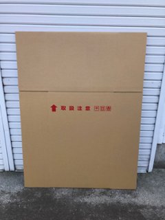 【予約商品】スロット梱包用ダンボール（30枚セット）の画像
