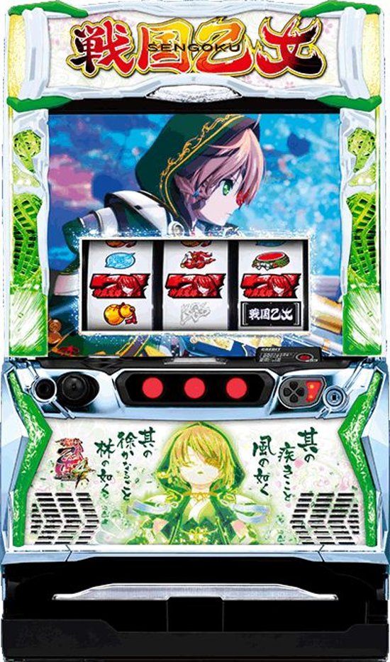 【オリンピアエステート】L戦国乙女4 戦乱に閃く炯眼の軍師画像
