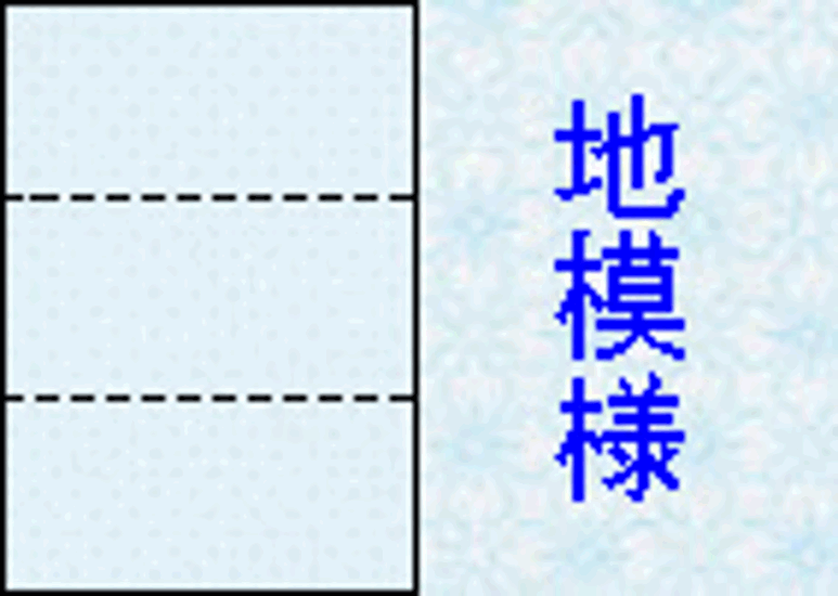 A4 ライトブルー地模様55kg 3分割/マイクロミシン目入り用紙 2,000枚画像