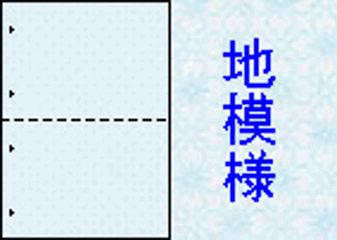 A4 ライトブルー地模様55kg 2分割/マイクロミシン目・ファイル穴 2,000枚の画像