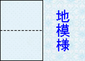 A4 ライトブルー地模様 厚紙 2分割/マイクロミシン目入り用紙 1,000枚の画像