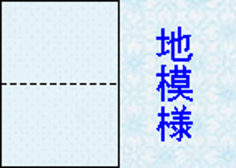 A4 ライトブルー地模様 厚紙 2分割/マイクロミシン目入り用紙 1,000枚画像