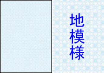 ライトブルー地模様　A4サイズプリンター用紙上質70kg(中厚口)　1,000枚入りの画像