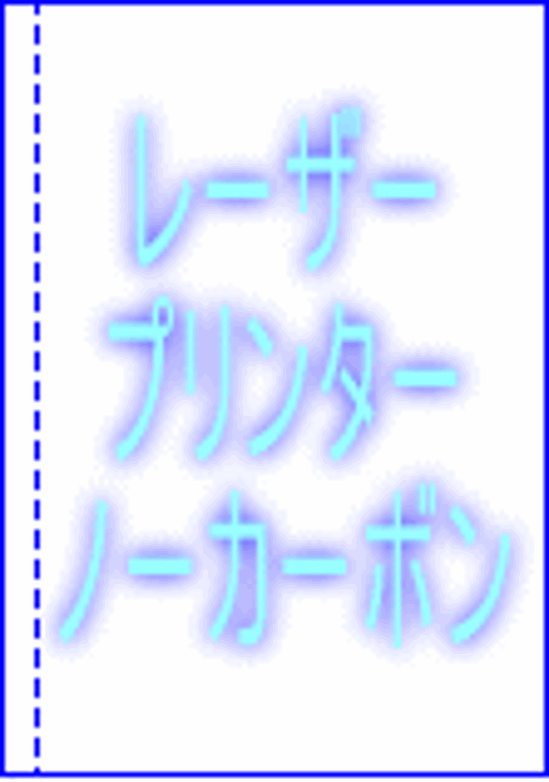 ブッキング用 タテ A4 薄口#50ノーカーボン レーザープリンター用紙 1000枚画像