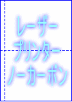 ブッキング用 A4 2分割  薄口#50ノーカーボン レーザープリンター用紙 500枚の画像