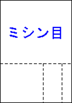 郵便振替払込書付A4プリンター用紙(払込人負担)青色 1,000枚画像