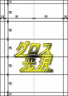 ポイントカード:二つ折り名刺 5面 グロス光沢プリンター用紙 ex 1,000枚分(A4:200シート)の画像