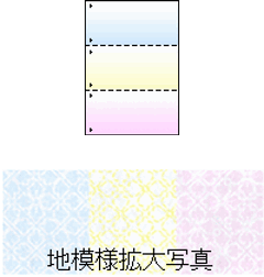 A4地模様3色グラデーション55kg 3分割/マイクロミシン目・ファイル穴 1000枚の画像