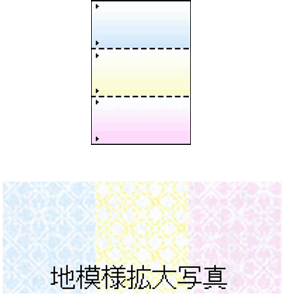 A4地模様3色グラデーション55kg 3分割/マイクロミシン目・ファイル穴 1000枚画像