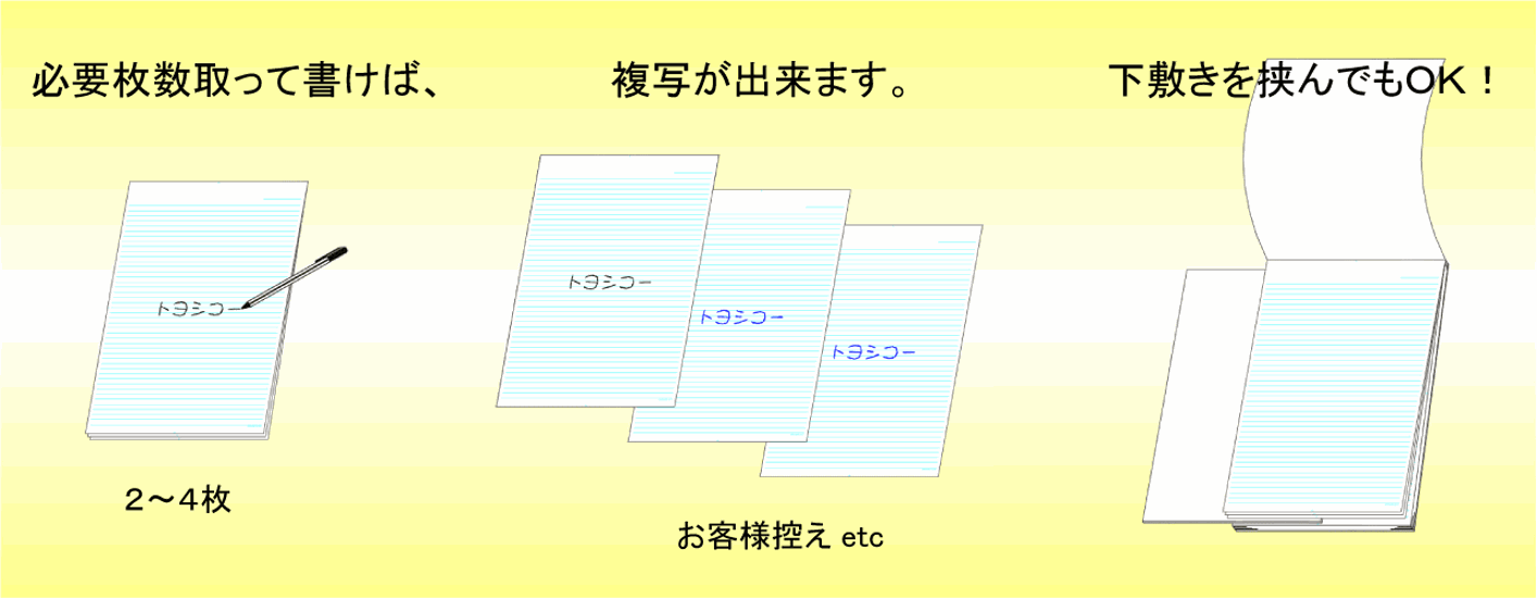 B5ノーカーボン複写レポート用紙 12冊画像