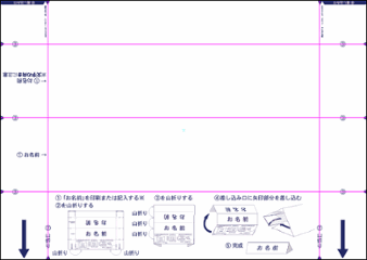 卓上名札用紙　A4　250枚画像