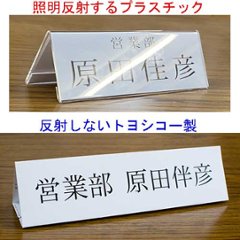 卓上名札用紙　A4　250枚画像