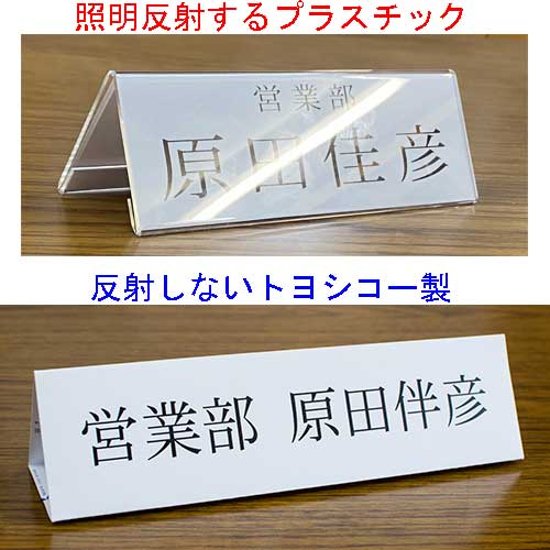 卓上名札用紙　A4　250枚画像