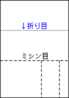 封入用:郵便振替払込書付A4プリンター用紙(加入者負担)赤色 1,000枚画像