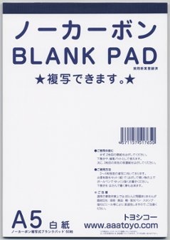 A5ノーカーボンBLANK PAD 12冊の画像