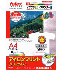 インクジェットアイロンプリント白・淡い色地専用　50枚の画像