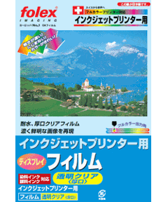 インクジェット用フィルム 透明クリア A3 厚口（染料・顔料インク対応）の画像