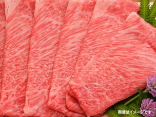 米沢牛 肩ロース (しゃぶしゃぶ用) お1人様パック (150g)の画像