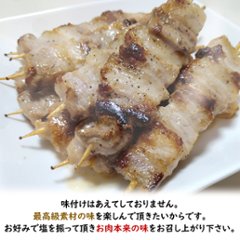 ［送料無料］串焼き 盛り合わせ 「2種類：25本(750g) または 40本(1,200g)」 【セット内容：米沢牛の牛串、米澤豚一番育ちの豚串、やまがた最上どりの(鶏串)焼き鳥】画像