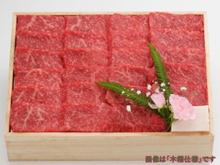 お歳暮ギフト 【早割】 米沢牛 赤身 (焼肉用) / ギフト包装でお送りします。画像