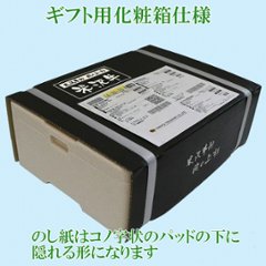 お歳暮ギフト 【早割】 米沢牛 赤身 (焼肉用) / ギフト包装でお送りします。画像