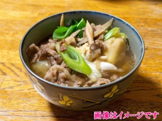 山形の郷土料理 「芋煮」 内陸版(醬油味)と庄内版(味噌味)のセット/ ご自宅用のみ ※熨斗対応不可画像