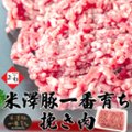 米沢牛卸　肉の上杉　ギフトショップ 画像