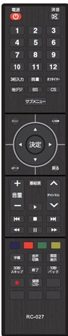 ユニテク純正テレビ用リモコン：RC-027の画像