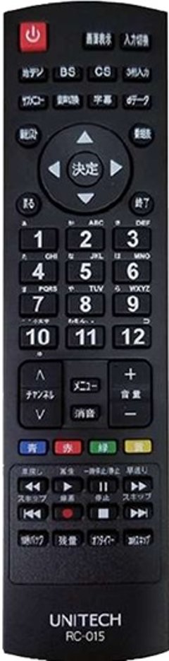 ユニテク純正テレビ用リモコン：RC-015の画像