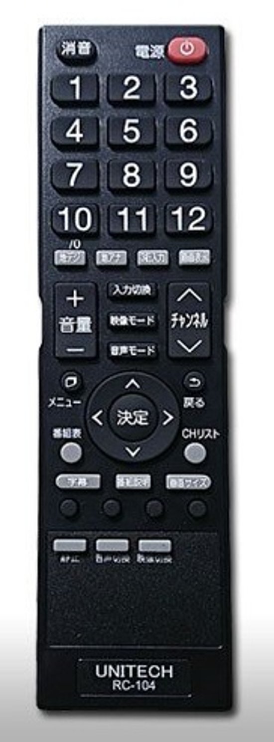 ユニテク純正テレビ用リモコン：RC-104画像