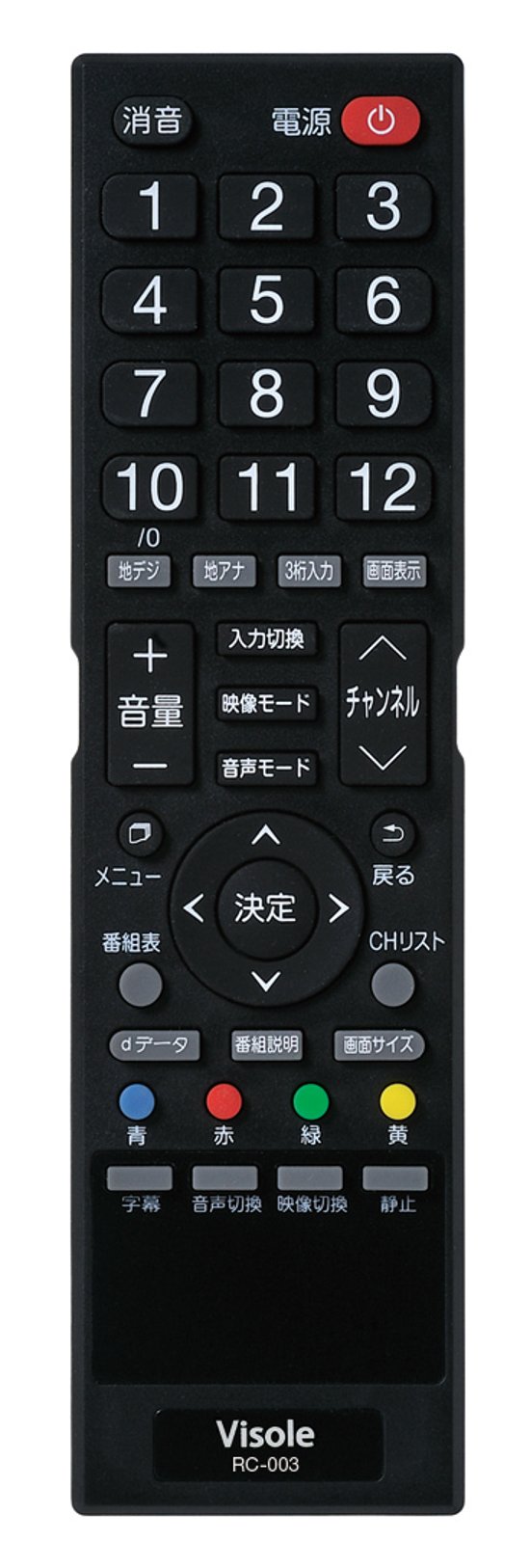ユニテク純正テレビ用リモコン：RC-003画像