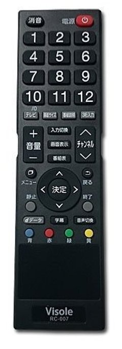 ユニテク純正テレビ用リモコン：RC-007の画像