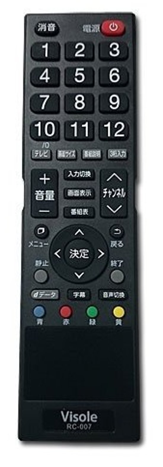ユニテク純正テレビ用リモコン：RC-007画像