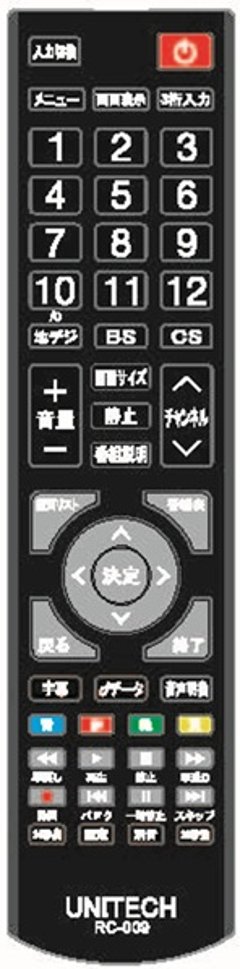 ユニテク純正テレビ用リモコン：RC-009の画像