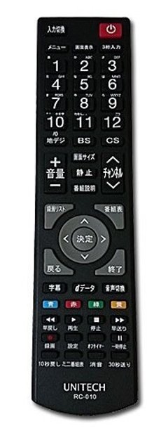ユニテク純正テレビ用リモコン：RC-010の画像