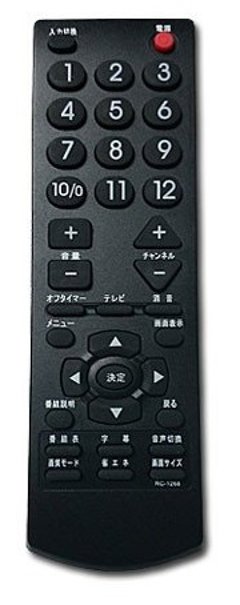 ユニテク純正テレビ用リモコン：RC-1268の画像