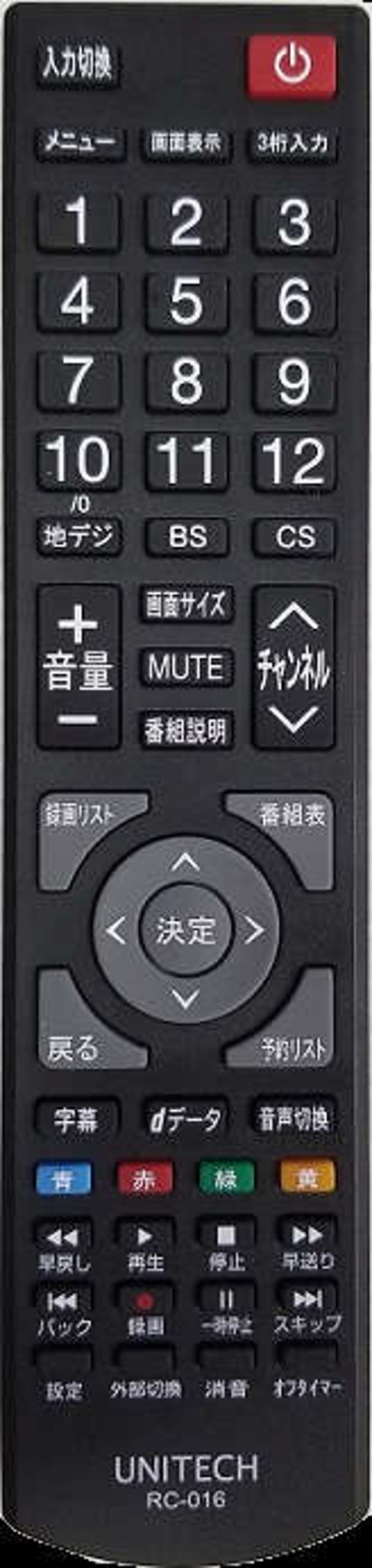 ユニテク純正テレビ用リモコン：RC-016画像