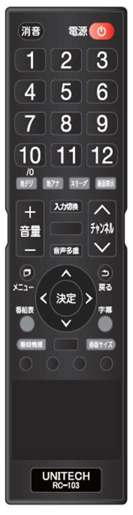 ユニテク純正テレビ用リモコン：RC-103画像