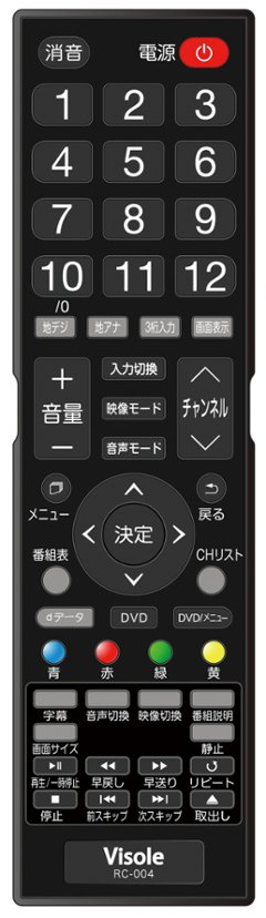 ユニテク純正テレビ用リモコン：RC-004の画像