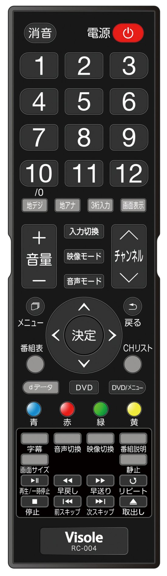 ユニテク純正テレビ用リモコン：RC-004画像