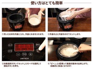 糖質カット炊飯器 RB-65B画像