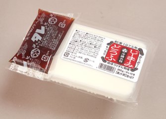 【クール便】じーまーみ豆腐360g 外国産落花生(米国産落花生)の画像