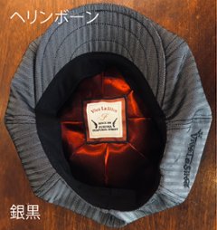 サイズオーダー専用：v・l・s キャスケット画像