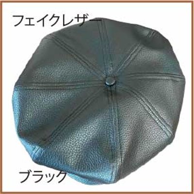 サイズオーダー専用：v・l・s キャスケットの画像