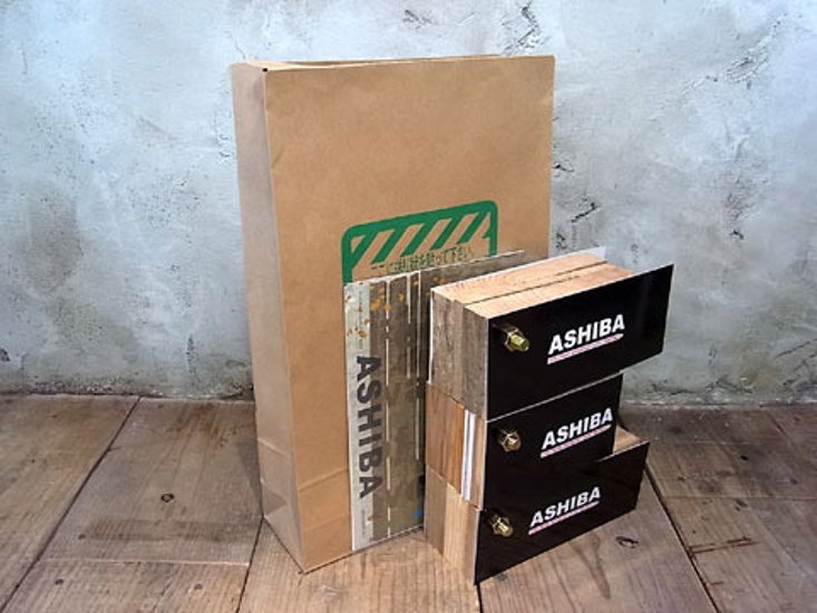 【専門店/有料サンプル（一般のお客様用）】　画像