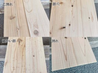 【0-5K】杉足場板（新品） 5mm厚／基本仕上げ(1面磨き)　厚5×幅135×長さ910mm　10枚入/セット（1.228平米）　★仕様変更/数量限定販売画像