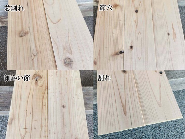 【0-5K】杉足場板（新品） 5mm厚／基本仕上げ(1面磨き)　厚5×幅135×長さ910mm　10枚入/セット（1.228平米）　★仕様変更/数量限定販売画像