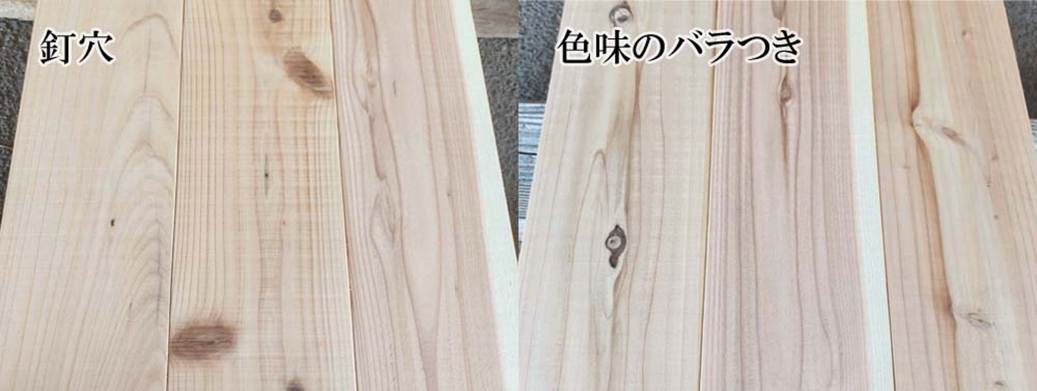 【0-5K】杉足場板（新品） 5mm厚／基本仕上げ(1面磨き)　厚5×幅135×長さ910mm　10枚入/セット（1.228平米）　★仕様変更/数量限定販売画像